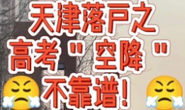 91直播空降靠谱吗,揭秘其靠谱程度与市场前景