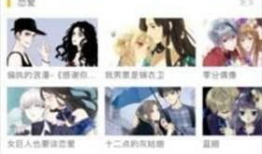 涩动漫,探索青春与梦想的视觉盛宴